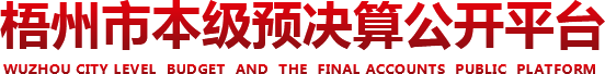 政府部门